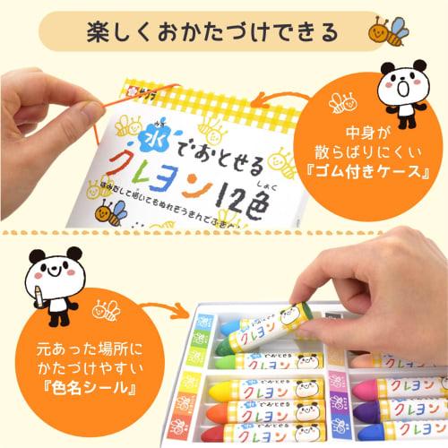 Sakura Craypas Water-soluble crayon 12 colors WYL12