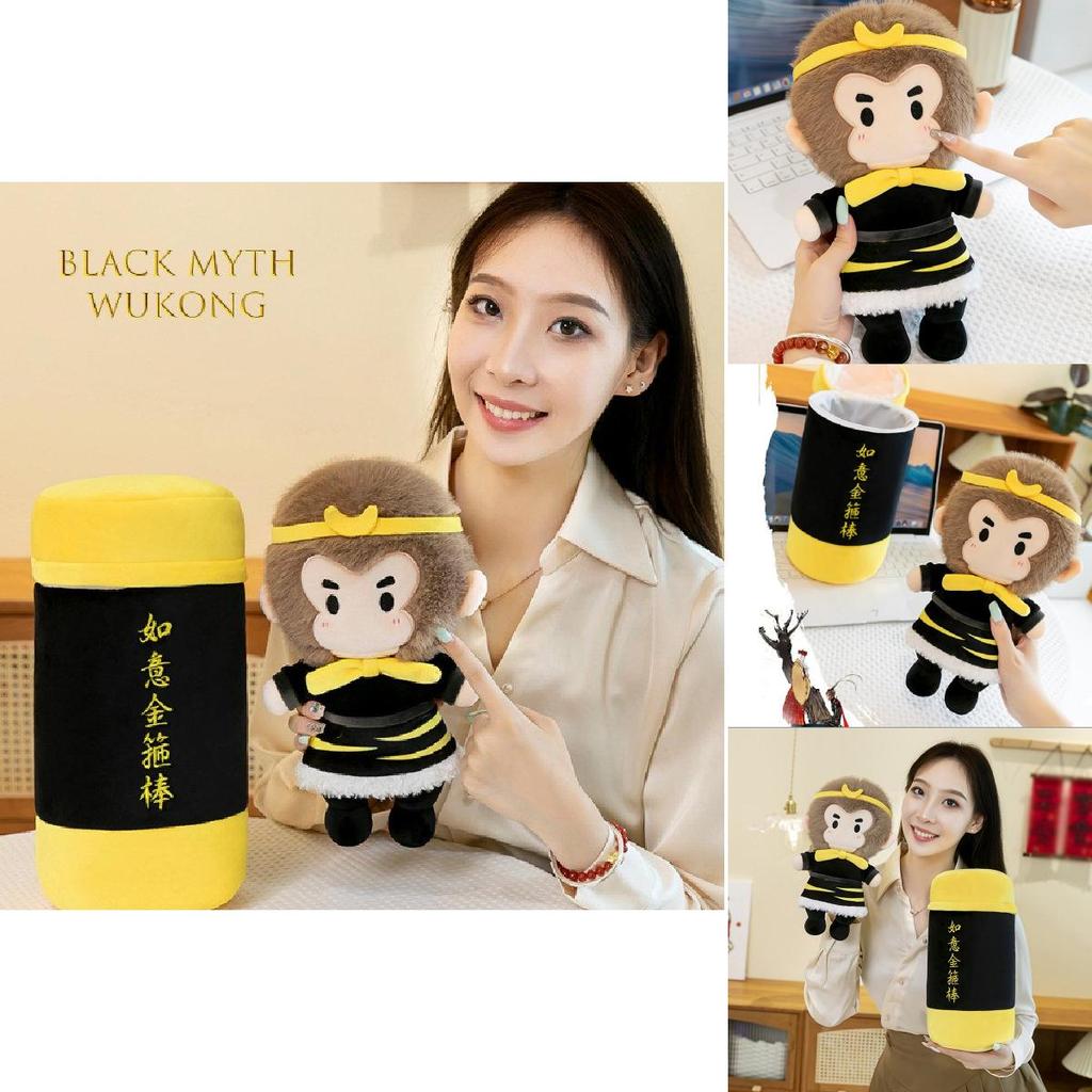 Adorable Plush Monkey Wukong Doll With Golden Staff Soft And Cuddly For Kids