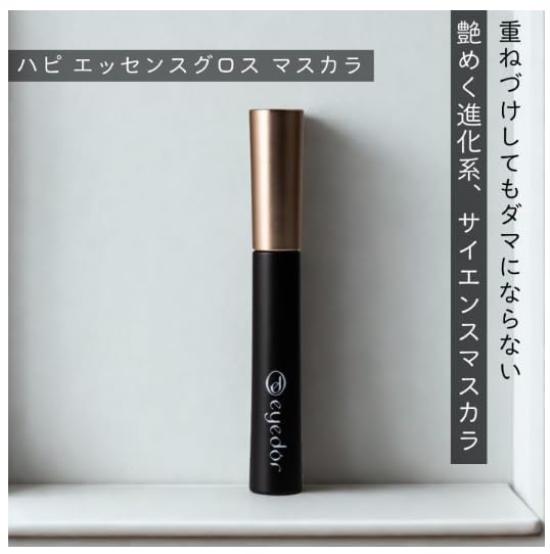 EYE Hapi Essence Gloss Black D'OR Mascara, 8ml,