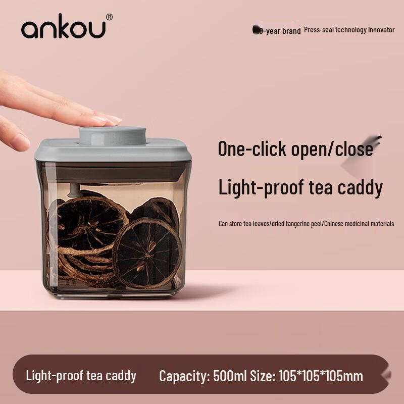 

ANKOU Airtight Tea Storage Canister