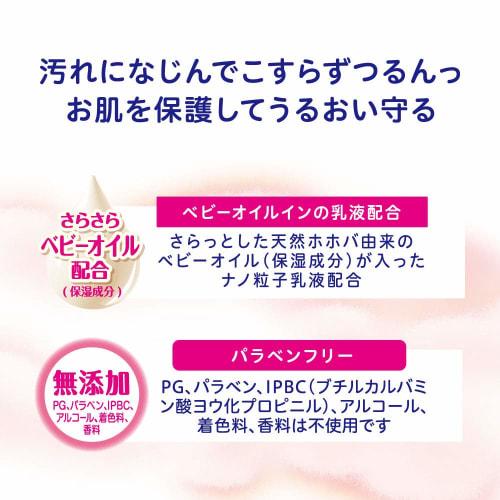 Pigeon Baby Wipes Refill, Fluffy Thick Finish, Baby Oil Infused, 66 Wipes X 6 Packs