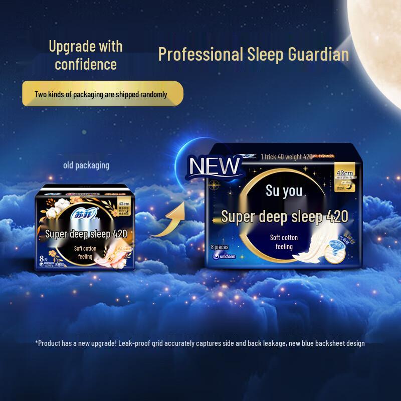 Sofy 3D Super Sleep Cottony Soft Overnight Pads