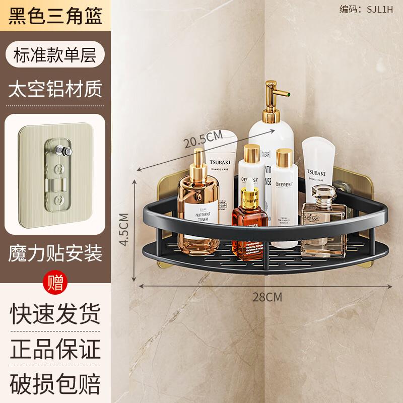 No-Drill Wall Mount Corner Shelf