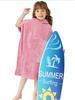 Children's Warm Coral Fleece Hooded Bathrobe for Surfing and Swimming