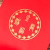 Foldable Spring Festive Red Envelope Pull-out Design HongBao Chinese New Year Red Packet  Kids