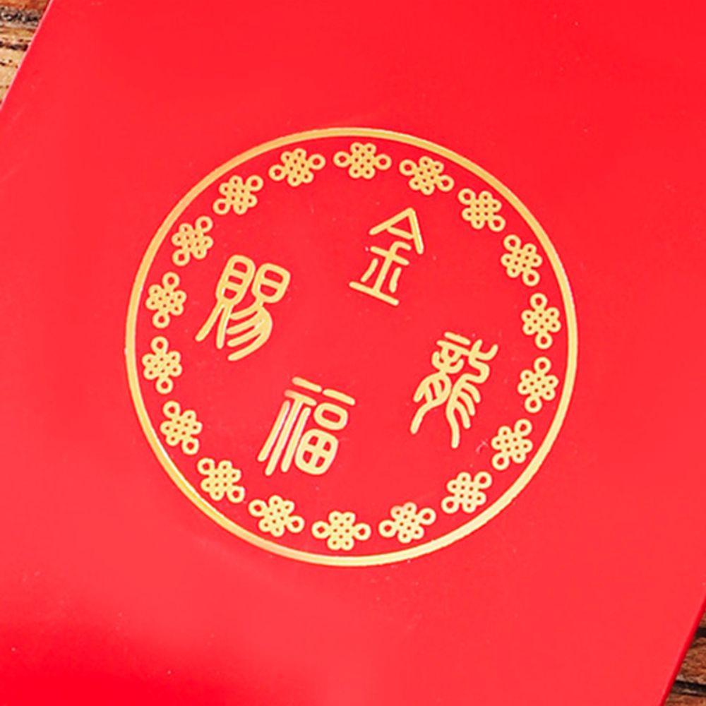 Foldable Spring Festive Red Envelope Pull-out Design HongBao Chinese New Year Red Packet  Kids