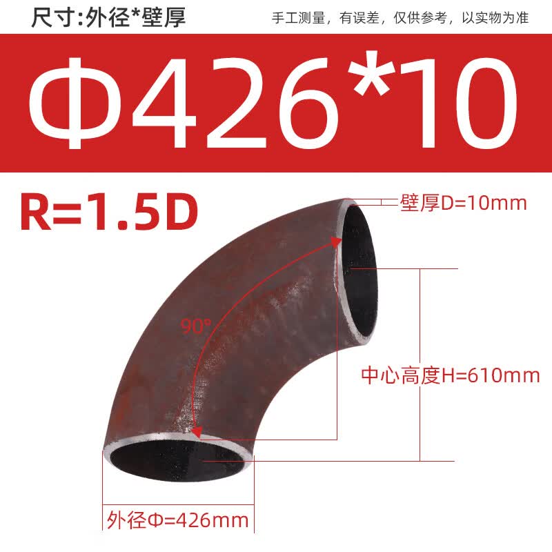 Xieyu Carbon Steel 90 Degree Welding Elbow