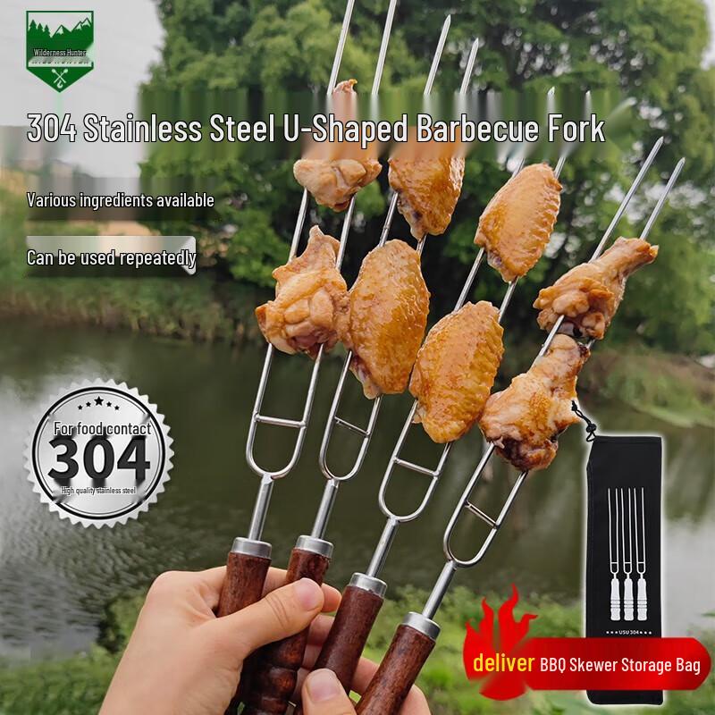 WILD HUNTER 304 Stainless Steel Roasting Fork
