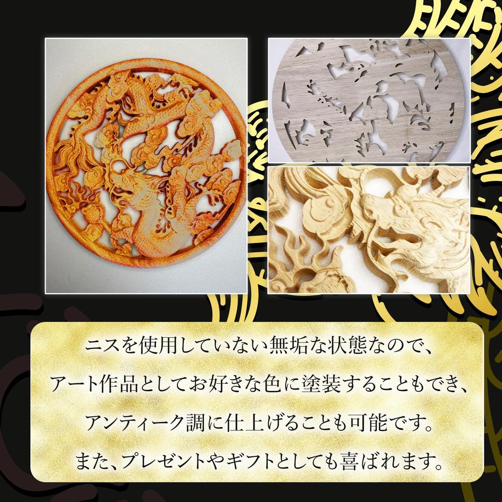 MONOSTORE Dragon Wooden Relief Feng Shui Good Luck Dragon God Interior Wall Hanging Wood Carving Dragon Frame Gift Present 20cm