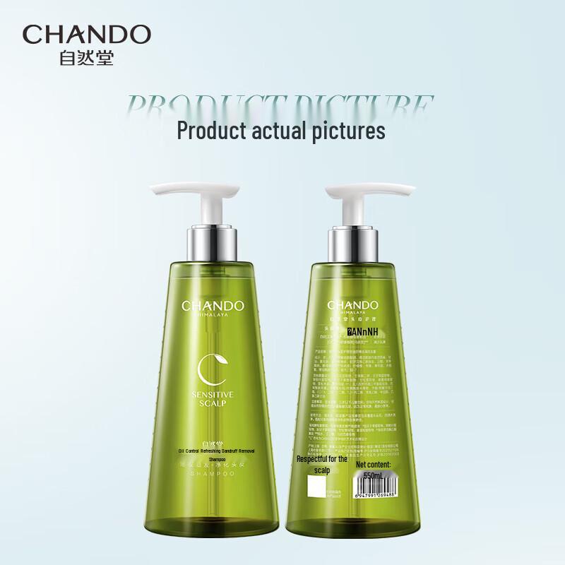 CHANDO Scalp Care Oil Control Anti-Dandruff Shampoo