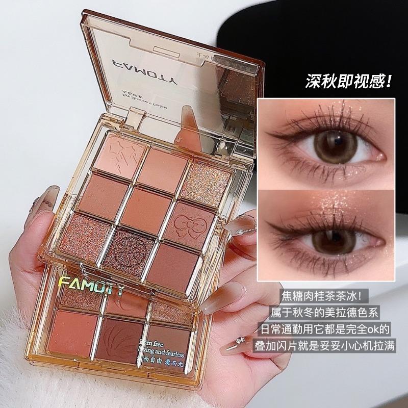 Color Highlight Eyeshadow Palette Shimmer Glitter Matte Luminous