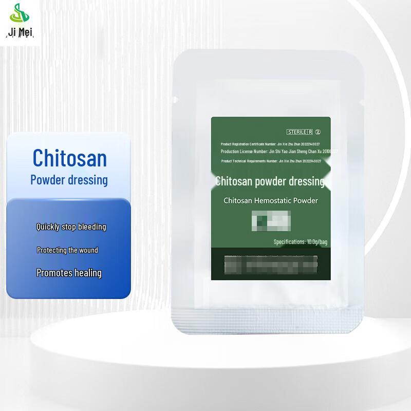 Jimei Chitosan Hemostatic Powder Dressing