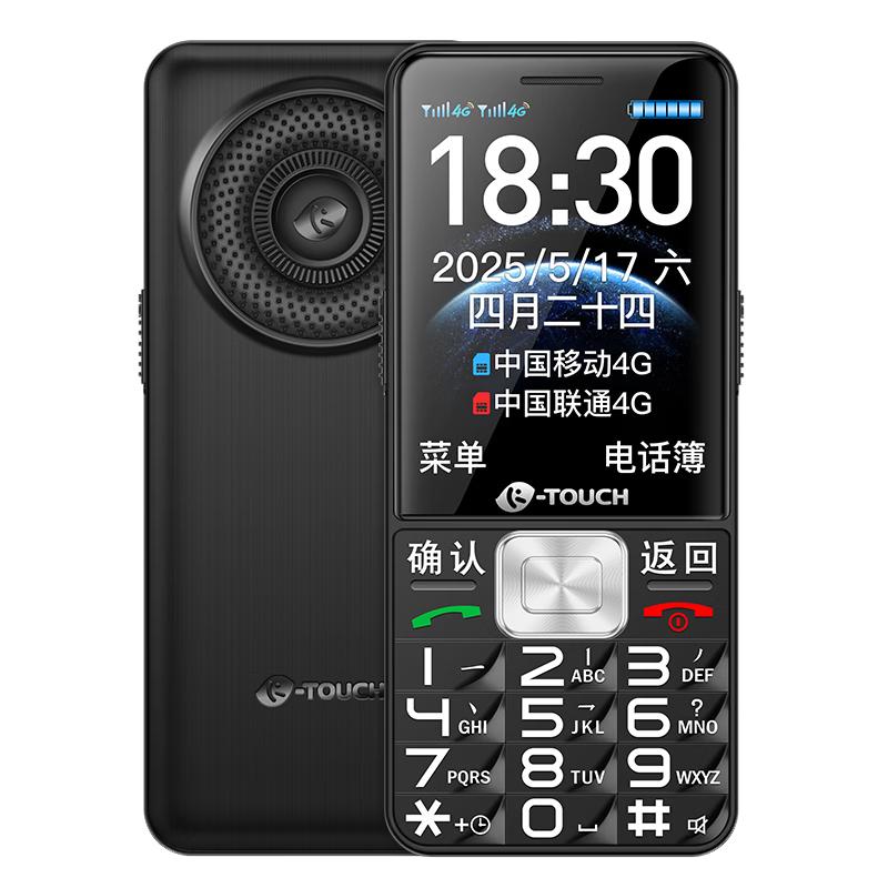 

K-Touch Z11 4G Функціональний телефон для літніх людей (версія CN) 4G All-Network, Side Unlock, 4-LED Flashlight