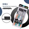 DoctorB Whitening Toothpaste & Deep Clean Toothbrush Set