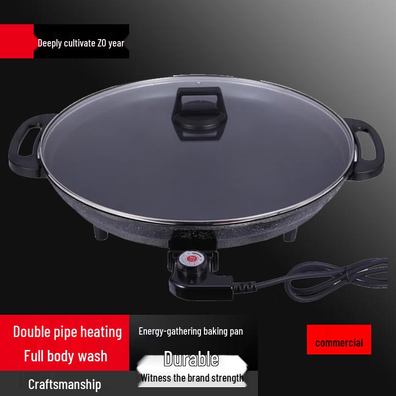 Suler 45cm Commercial Electric Griddle