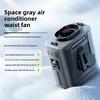 Portable Waist Fan With Usb Rechargeable Battery And 5 Speed Settings For Outdoor Camping And Hiking