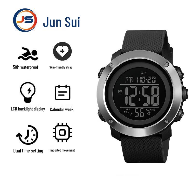 

Junsui Multifunction Tactical Digital Watch