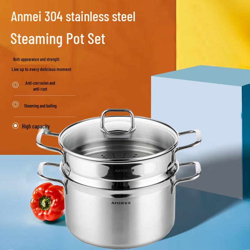Anmei 304 Stainless Steel Steamer Pot Set