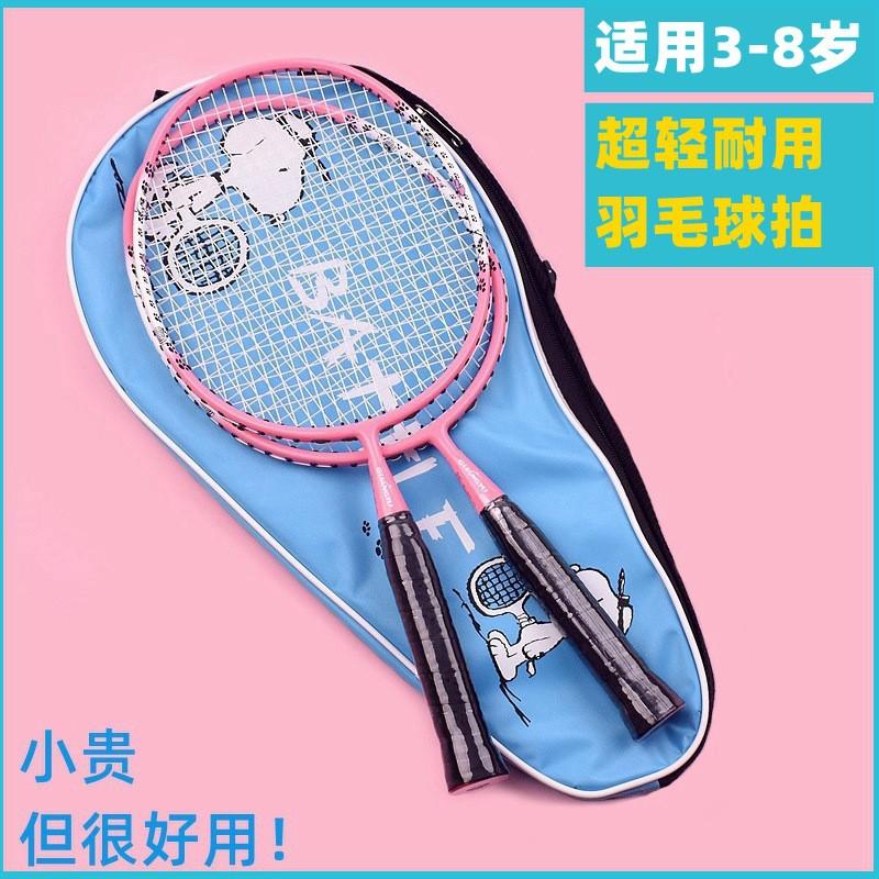 Kids Badminton Racket Set 2pcs Lightweight Carbon Fiber Racquets With Carry Bag Family Play Training