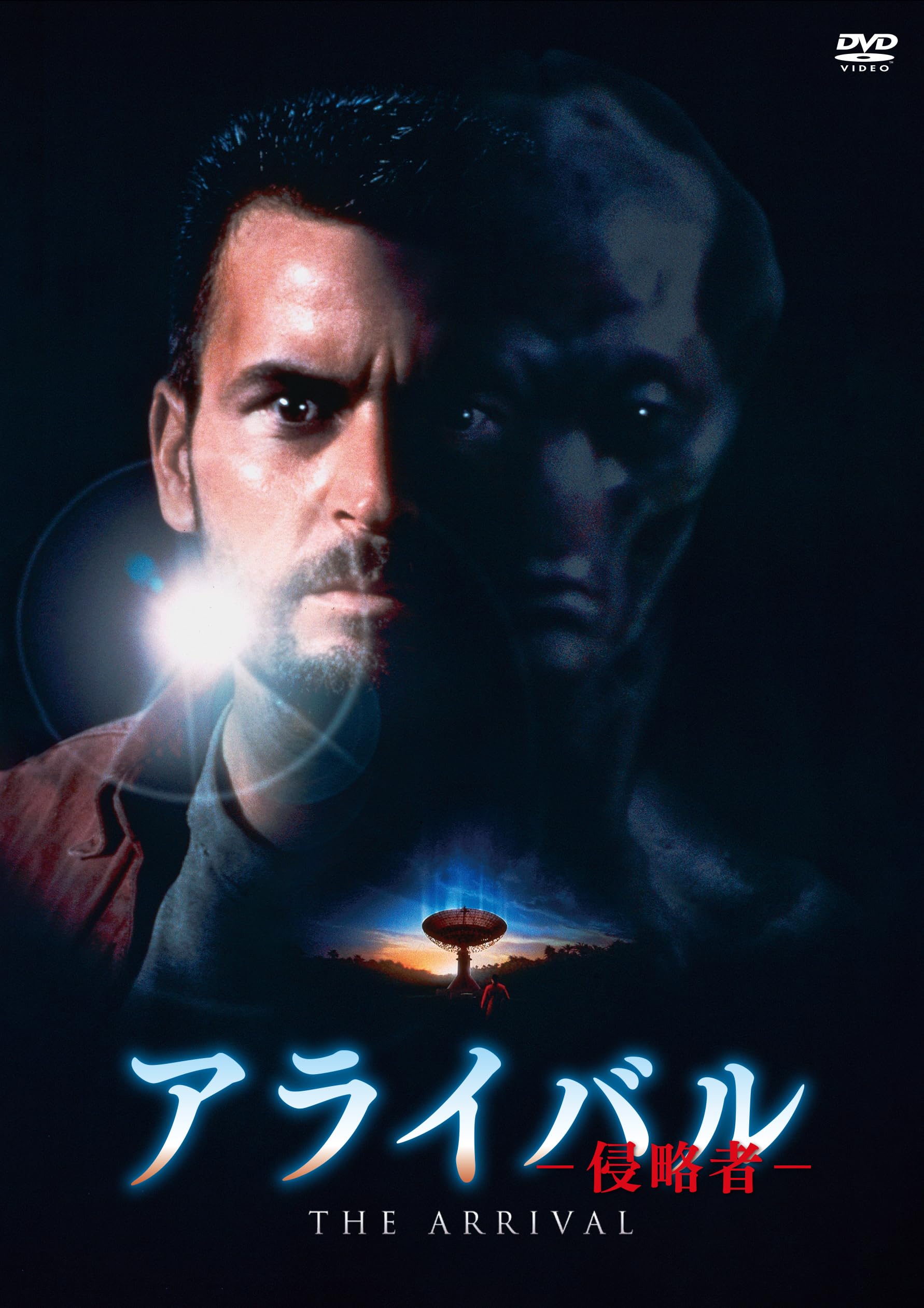 

Arrival Invaders - - [DVD]