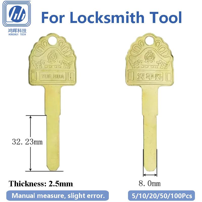 5-100Pcs/Lot Locomotive Blade Spatula 2.5 Uncut Blank Keys for Machine Lock Locksmith Supplies House Door Keyway 32.23x8.0x2.5mm
