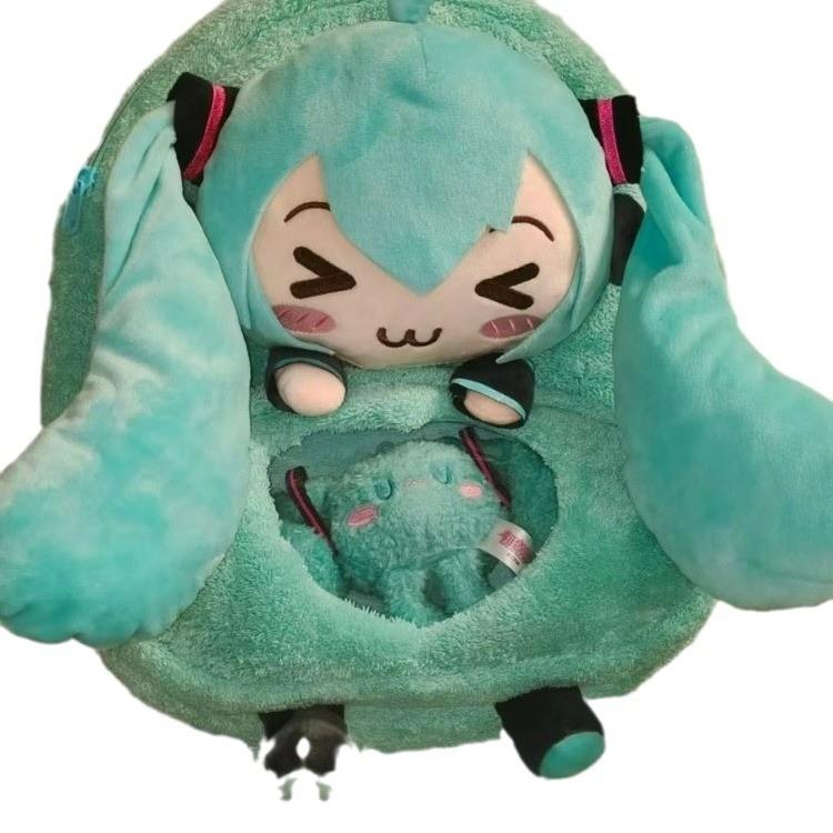 Plush Hatsune Miku Backpack Cartoon Itabag Large Capacity Bag Travel Kids Gift