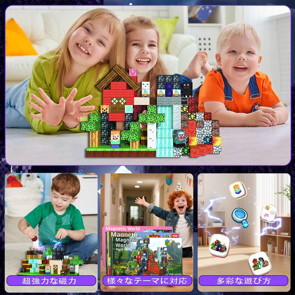 Magnetic Building Educational Toy for Boys and STEM Learning Christmas Gift 150-Piece Blocks, Girls, Toy, Birthday, (Green Forest)