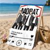 Morat Music Cover Art Beach Towel Microfiber Beach Towel, Lightweight and Quick-Dry, for Summer Travel, Swimming Pool Fan Birthday Gift