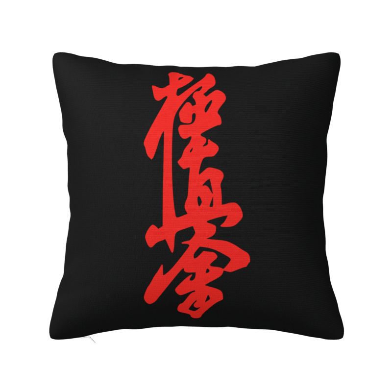 Kyokushi Karate Cushion Covers Martial Arts Soft Nordic Throw Pillow Case Home Decoration