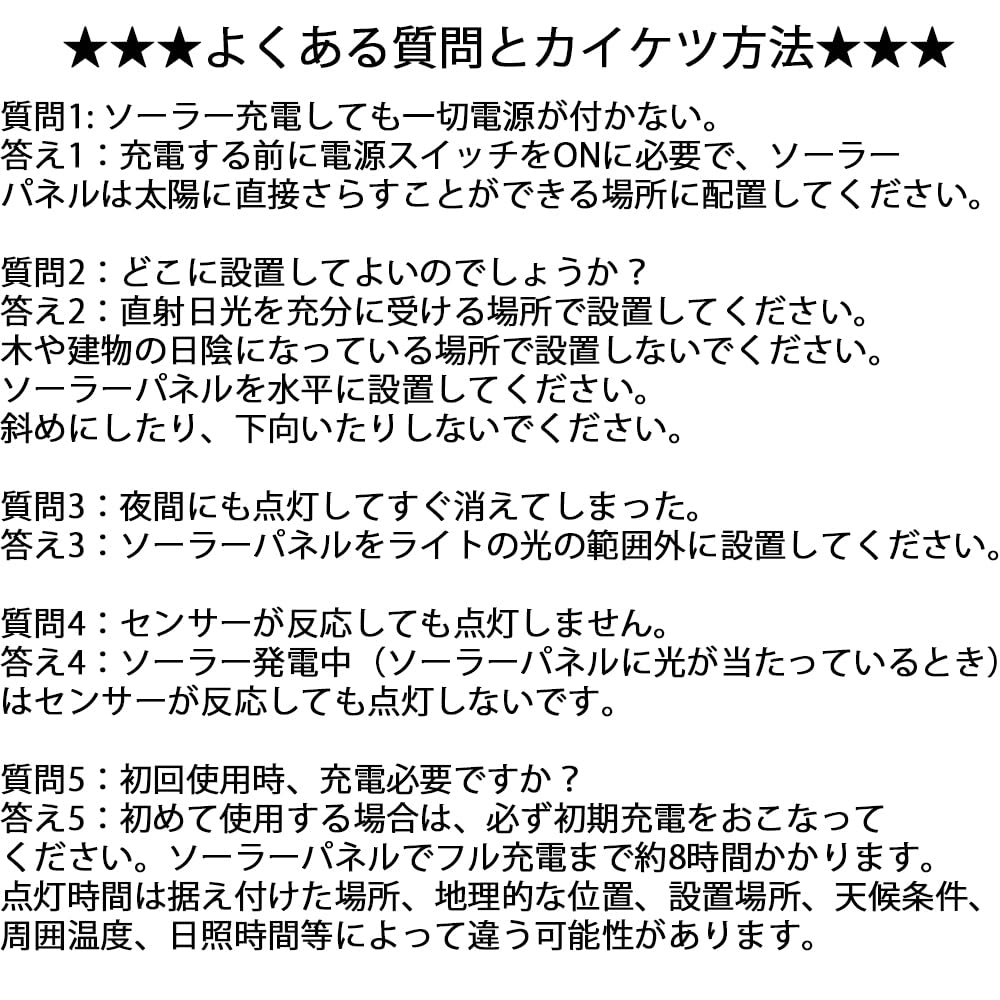 cshare Solar LED String 50 IP65 8 Automatic Nighttime Camping Garland Suitable for New School and Solar Panel Decorative Lights Lights, Bulbs, 7M,