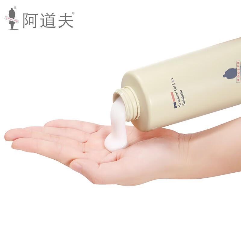 ADOLPH Anti-dandruff & Brightening Shampoo Set