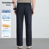 Shanshan Men's Silk Blend Anti-Bacterial Cool Touch Straight Suit Pants