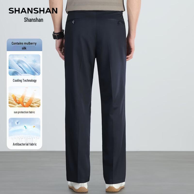 Shanshan Men's Silk Blend Anti-Bacterial Cool Touch Straight Suit Pants