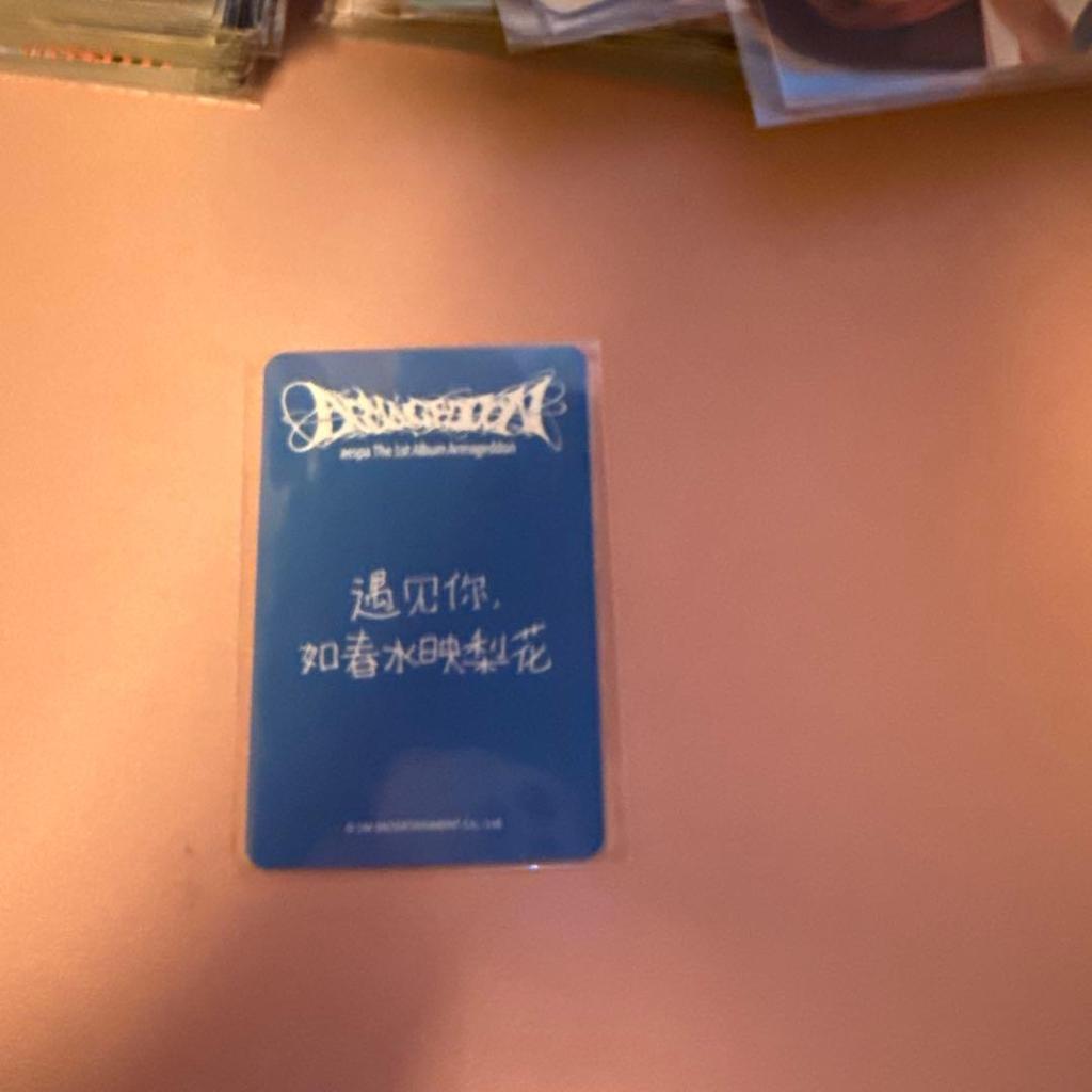 [USED] aespa armageddon starriver autograph session trading card giselle