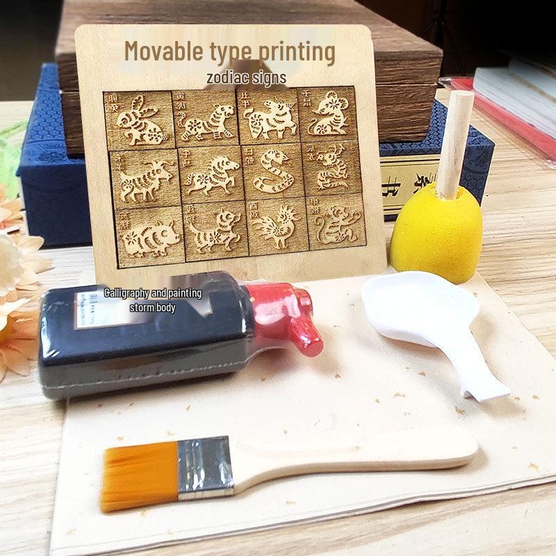 

Xianci Kids Wooden Type Printing Set: Creative Oracle Bone Script & Zodiac Board