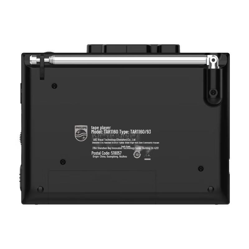 Philips TAR1160 Portable Cassette Player with Radio and Recorder