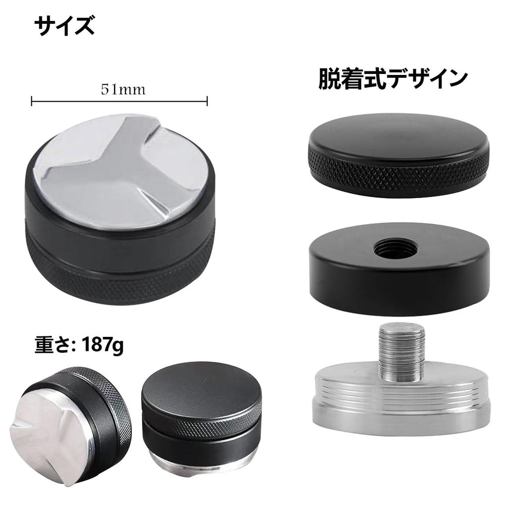 Tubbi Coffee Tamper, Coffee Distributor, 51mm, Espresso Tamper, Stainless Steel, Coffee Supplies