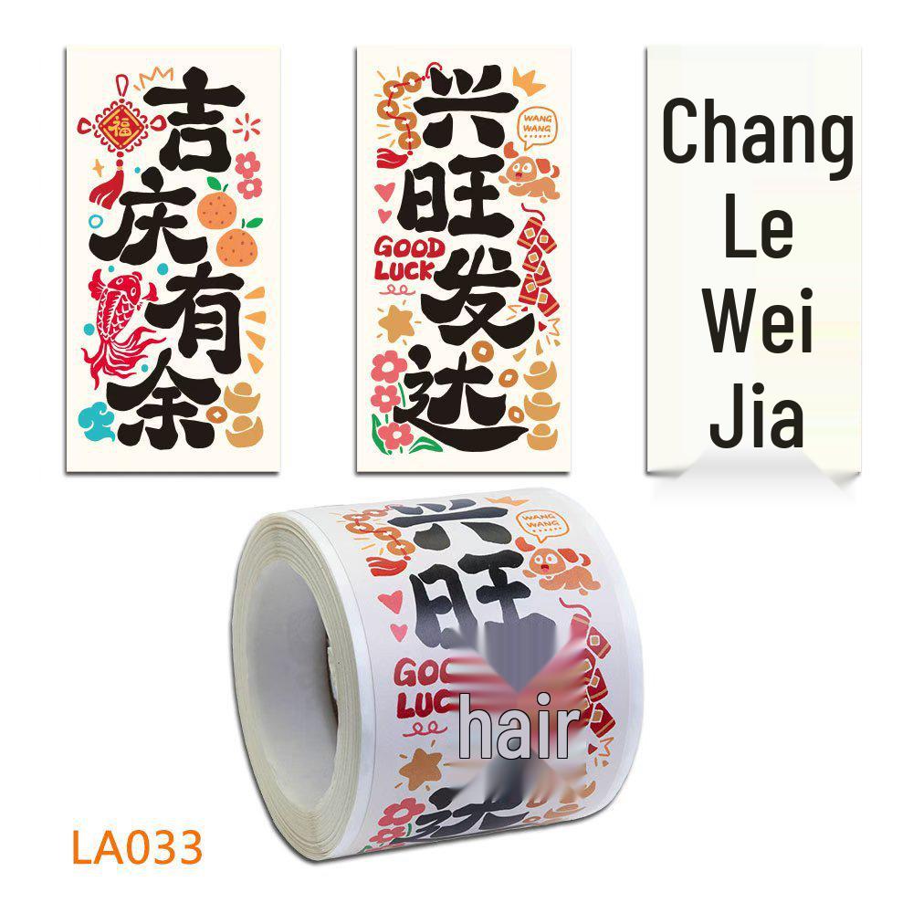 2026 New Year Blessing Stickers & Gift Bags for Spring Festival