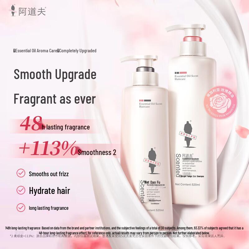 Adolph Fragrance Essential Oil Shampoo