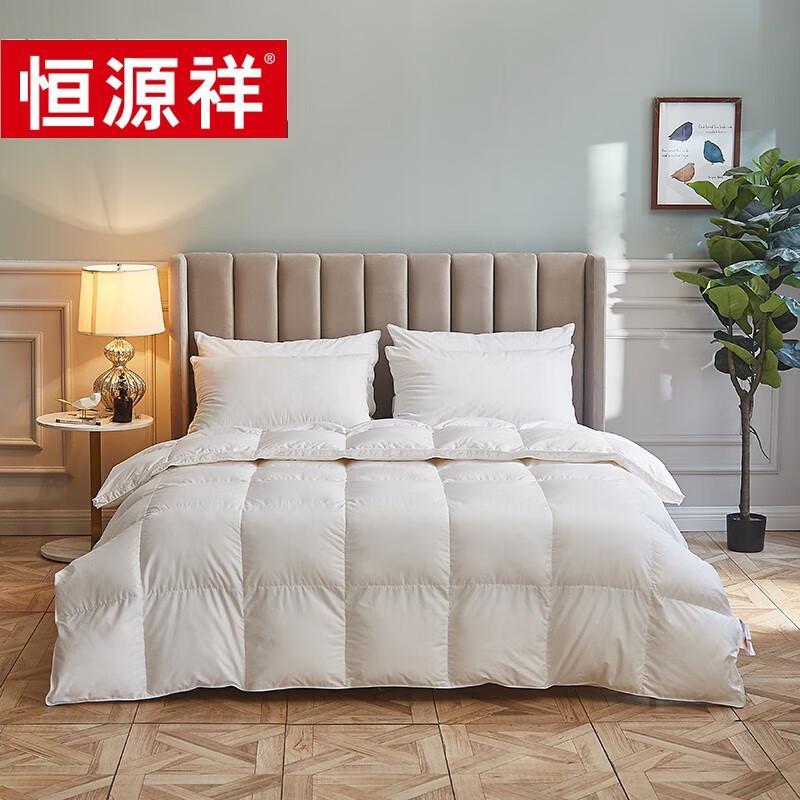 Hengyuanxiang White Duck Down Winter Comforter