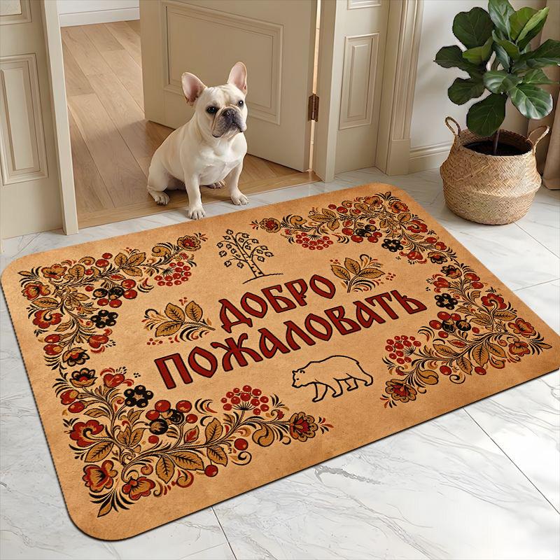 1pc, Russian Floral Black Bear Retro Printed Door Mat, Russian Folk Style, Fleece Material, Thick Pile Filling - Sponge Thickness 1.02 cm, Non-Slip An