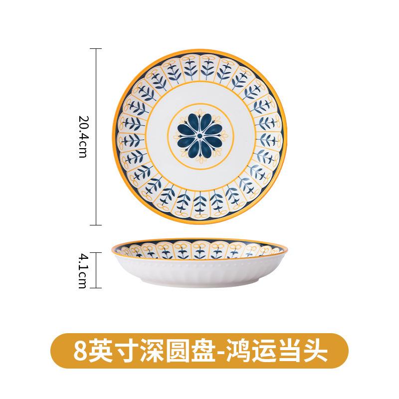 Nordic Ceramic Bowls And Plates Are Good-Looking Rice Bowls, Soup Plates, Vegetable Plates, Bowls, New Tableware For Home Use