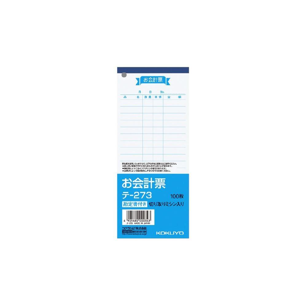 

KOKUYO receipts 177 x 75 mm with 100 (Bulk purchase) invoice, sheets, Te-273 [x10]