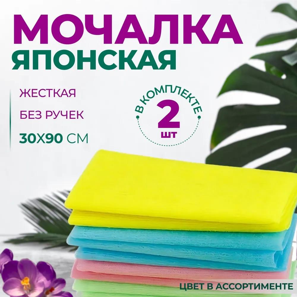 Washcloth