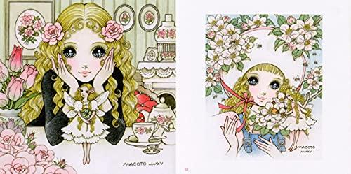 Makoto Takahashi's Jewelry Box