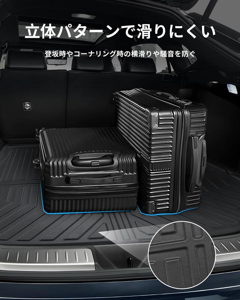 LANGBEAN Toyota Harrier 80 Series Luggage 3D Waterproof TPE Easy and Custom Interior Parts for the Toyota Harrier 80 Mat, Non-Slip Mat, Installation,