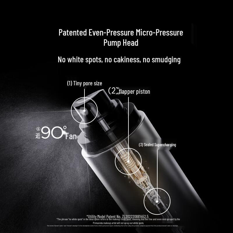 PRAMY Makeup Artist Setting Spray