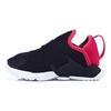 Nike Huarache Extreme PS Różowy Pędzący Trampki Dziecięce Czarne Różowo-Białe AH7826-011