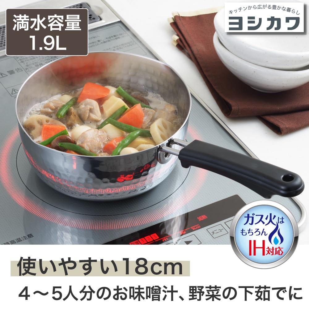 Yoshikawa Yukihira Saucepan, 18cm, Made In Japan, IH Compatible, Ajiichi Stainless Steel Yukihira Saucepan, SJ3412