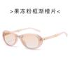 Oval Shaped Shape Foldable Sun Glass for For Men Korean Style Anti-reflective Sun Glasses for Woman Stylish Travelling Female Sunglass